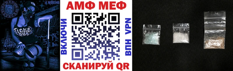 Купить  Богородицк  АМФЕТАМИН 98% 