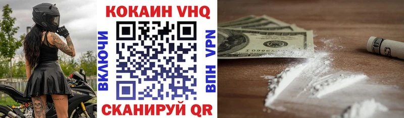 Купить где  Богородицк  Cocaine Эквадор 