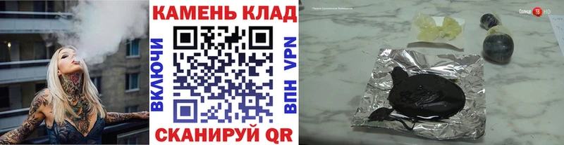 ГАШ гашик  Купить  Богородицк 