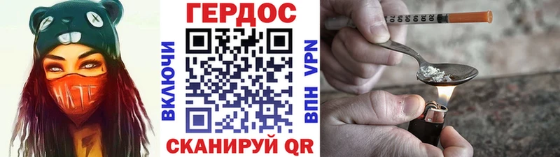 Купить  Богородицк  Героин афганец 