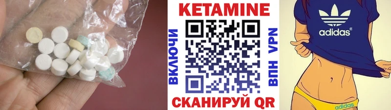 Купить где  Богородицк  КЕТАМИН ketamine 