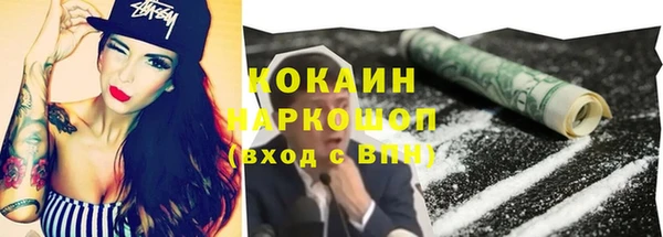 COCAINE Карталы