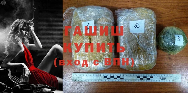 гашишное масло Касимов