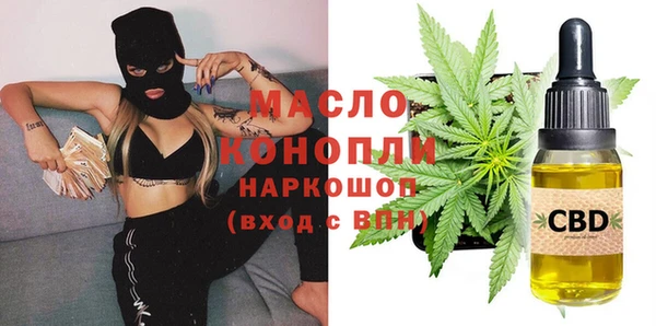 гашишное масло Касимов