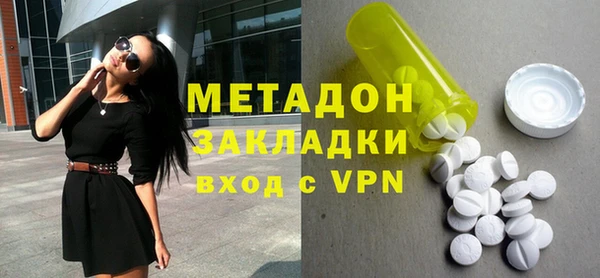 гашишное масло Касимов