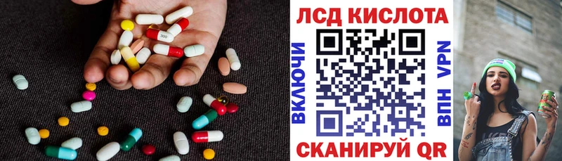 LSD-25 экстази кислота  Купить закладки  Богородицк 