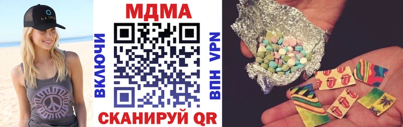 MDMA crystal  Купить где  Богородицк 