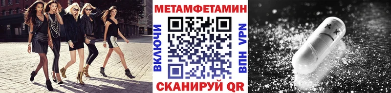 МЕТАМФЕТАМИН Декстрометамфетамин 99.9%  Купить закладки  Богородицк 