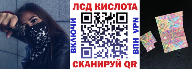Купить  Богородицк  Марки 25I-NBOMe 1,8мг 